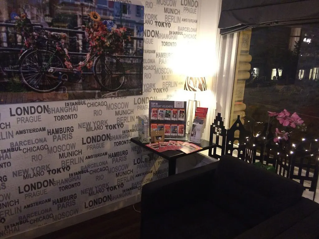 Museum Lane Hotel Amsterdam